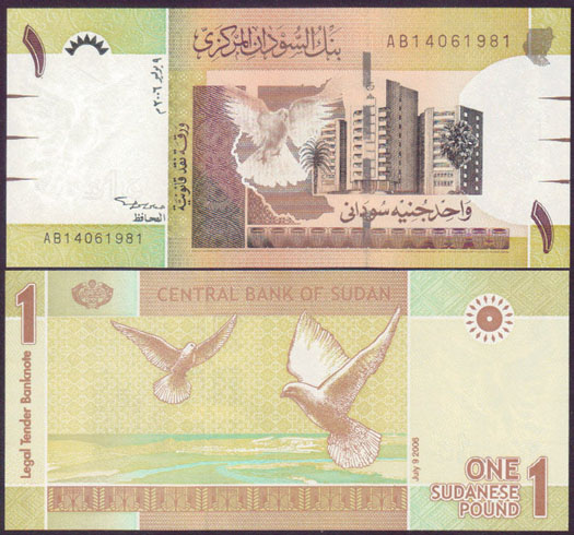 2006 Sudan 1 Pound (Unc) L001849